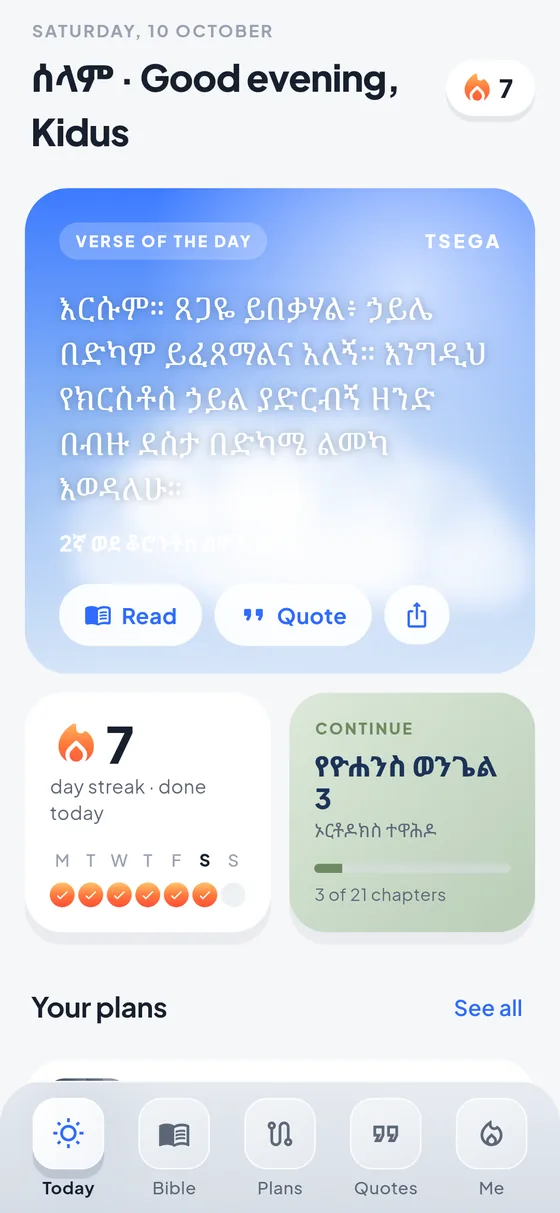 Today: verse of the day, streak and plans